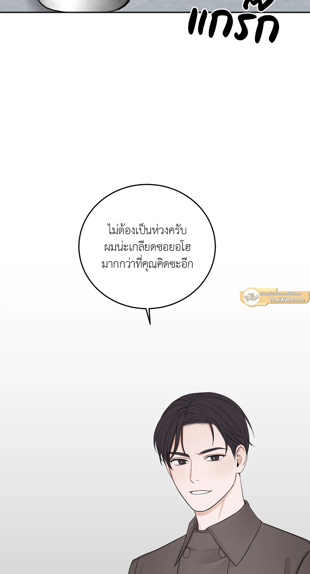 หน้า 87
