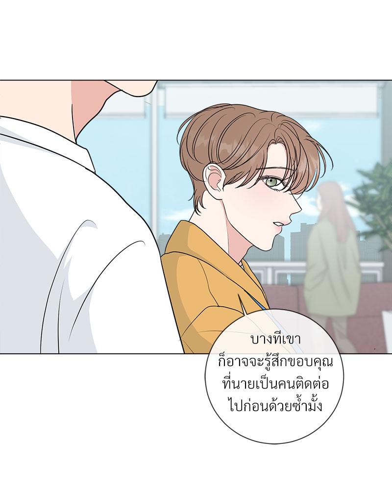 หน้า 80