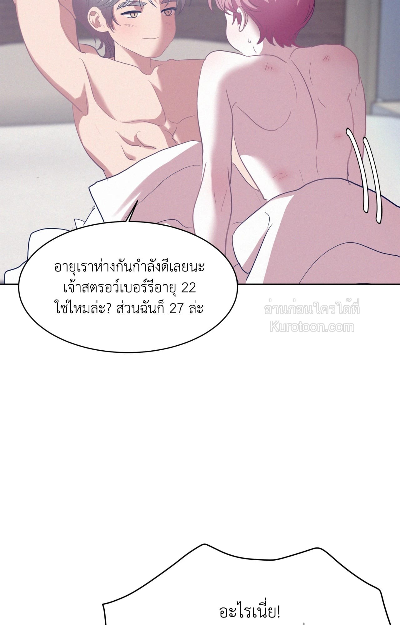 หน้า 73