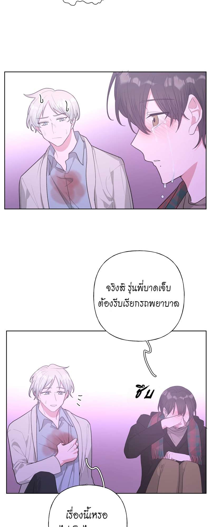 หน้า 24