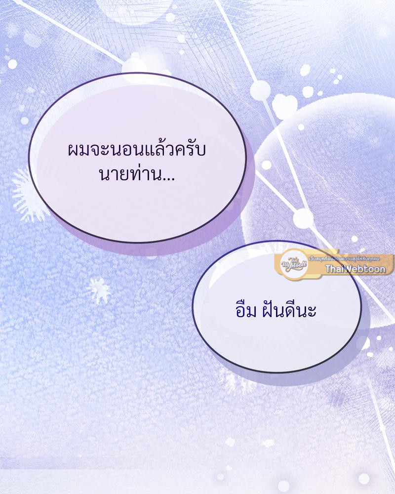 หน้า 133