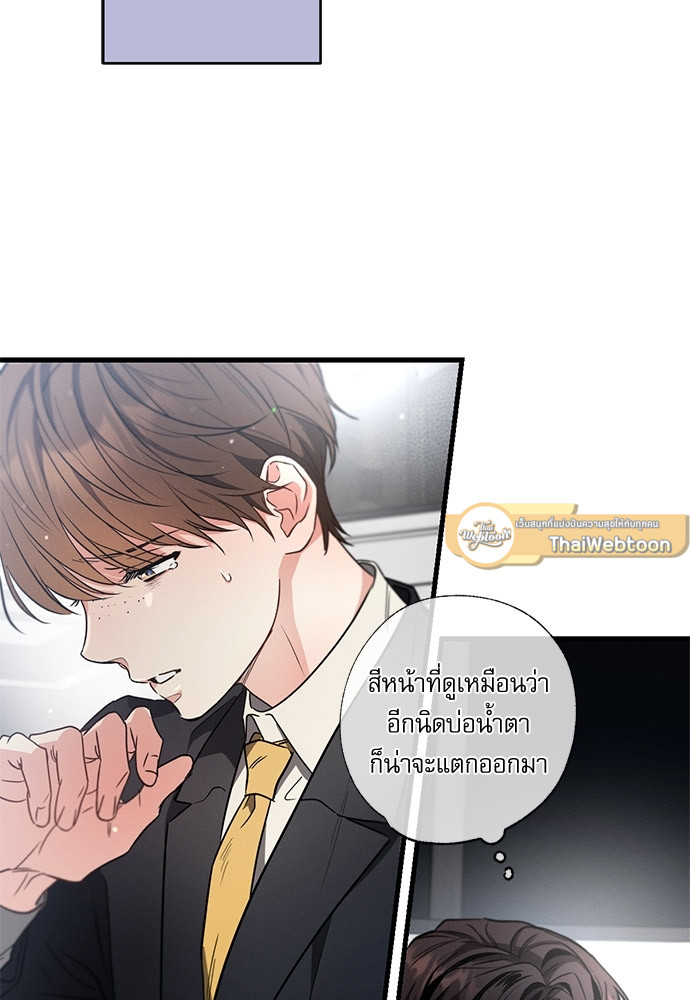 หน้า 79