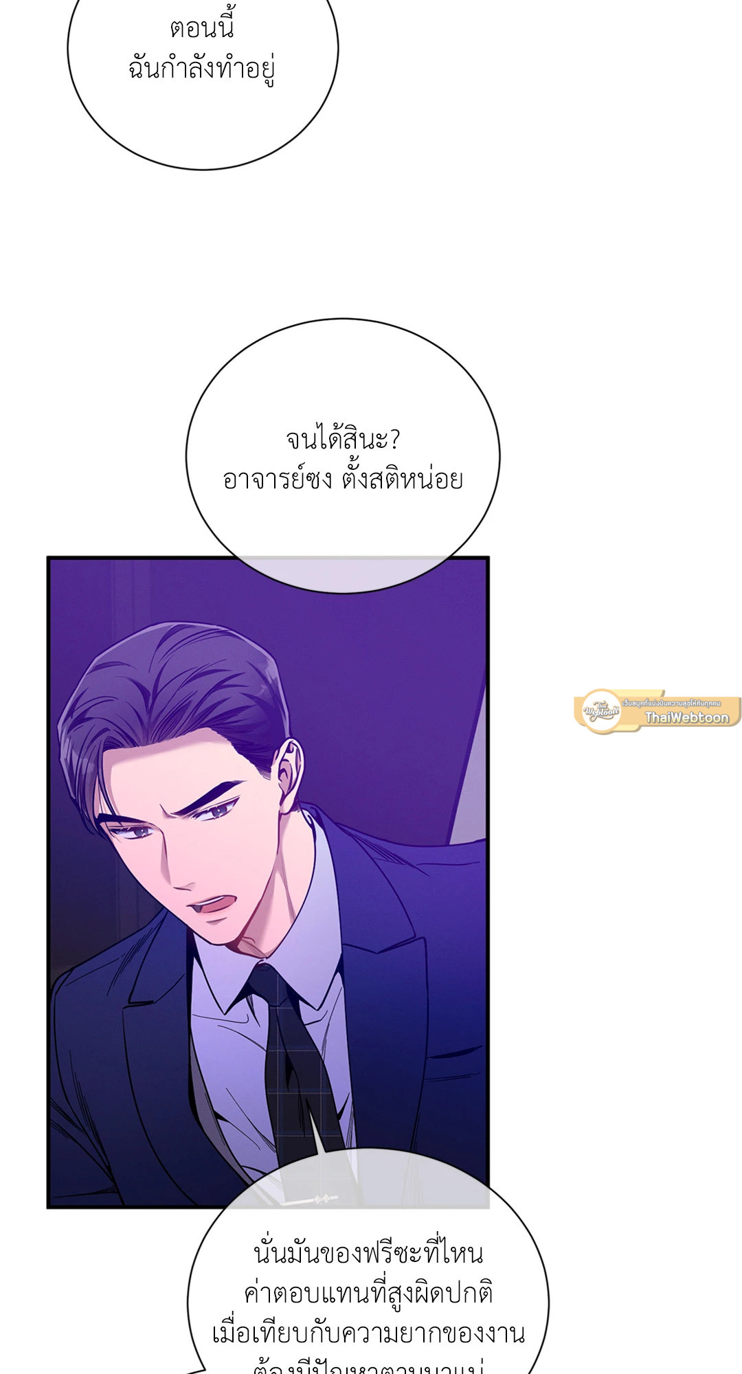หน้า 26