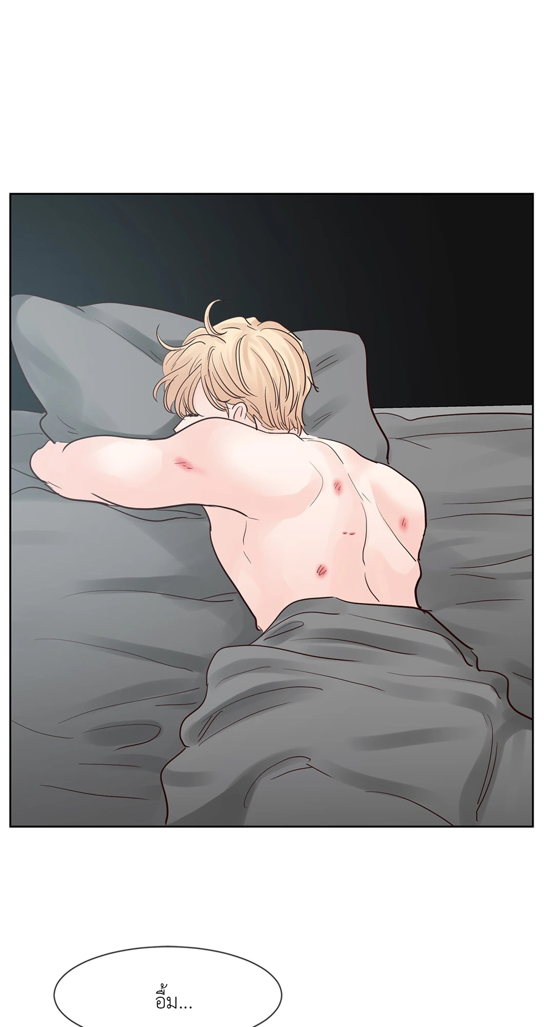 หน้า 57