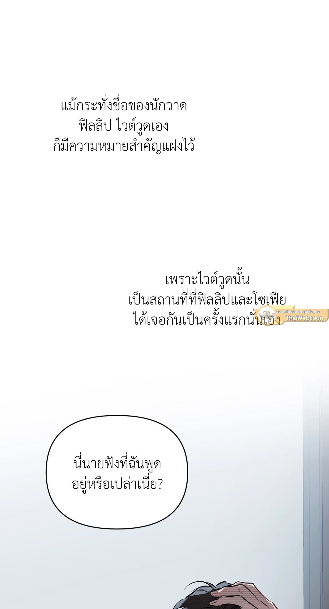 หน้า 69
