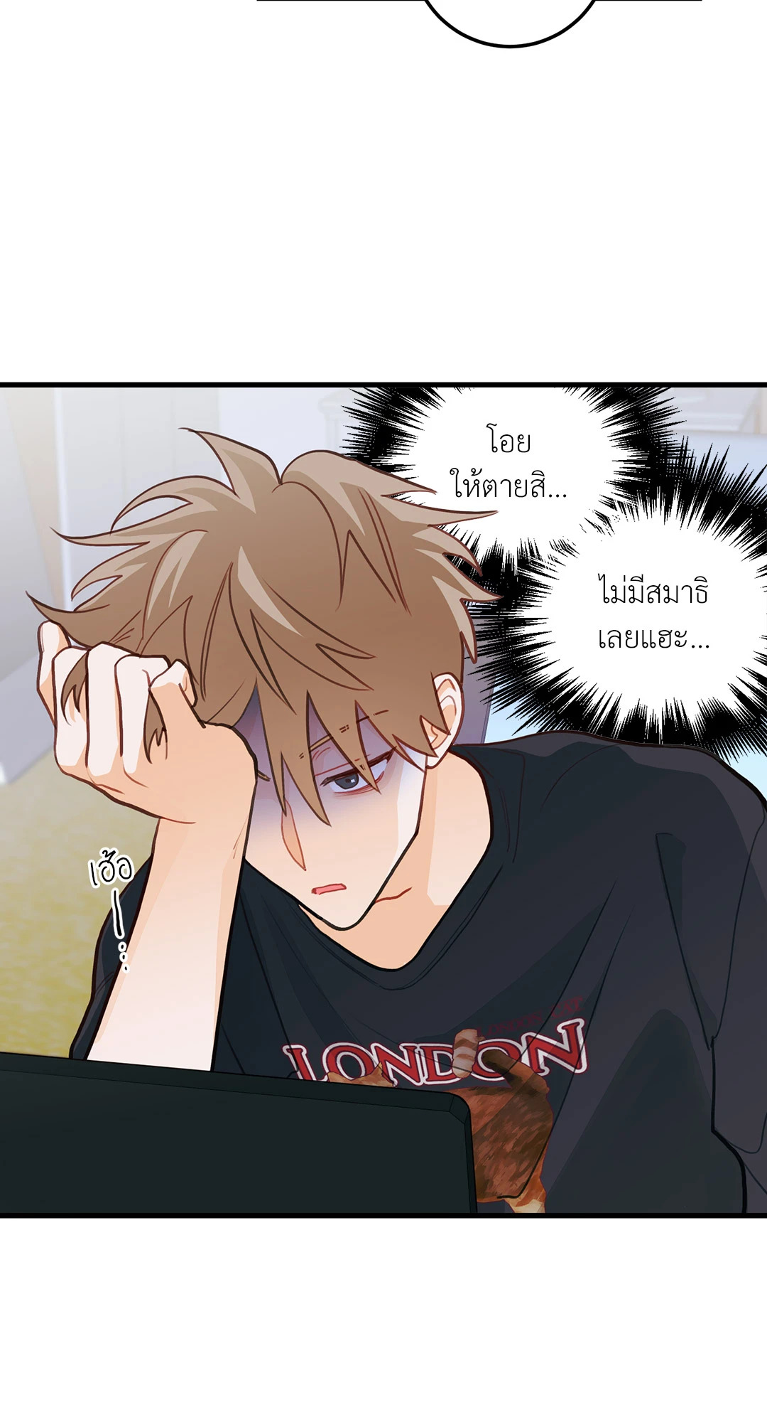 หน้า 31