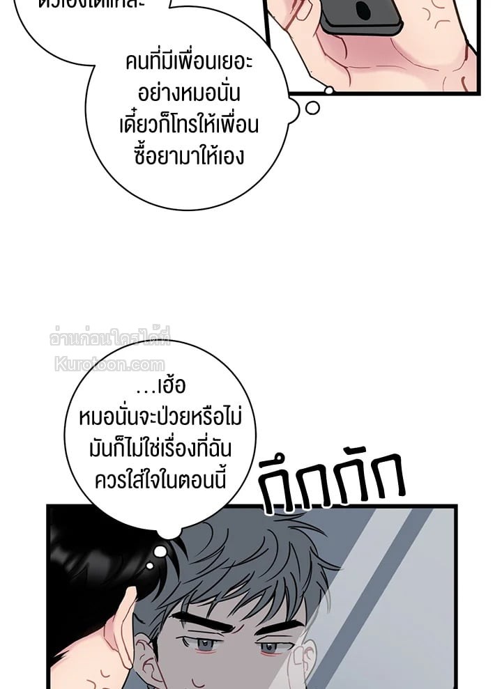 หน้า 73