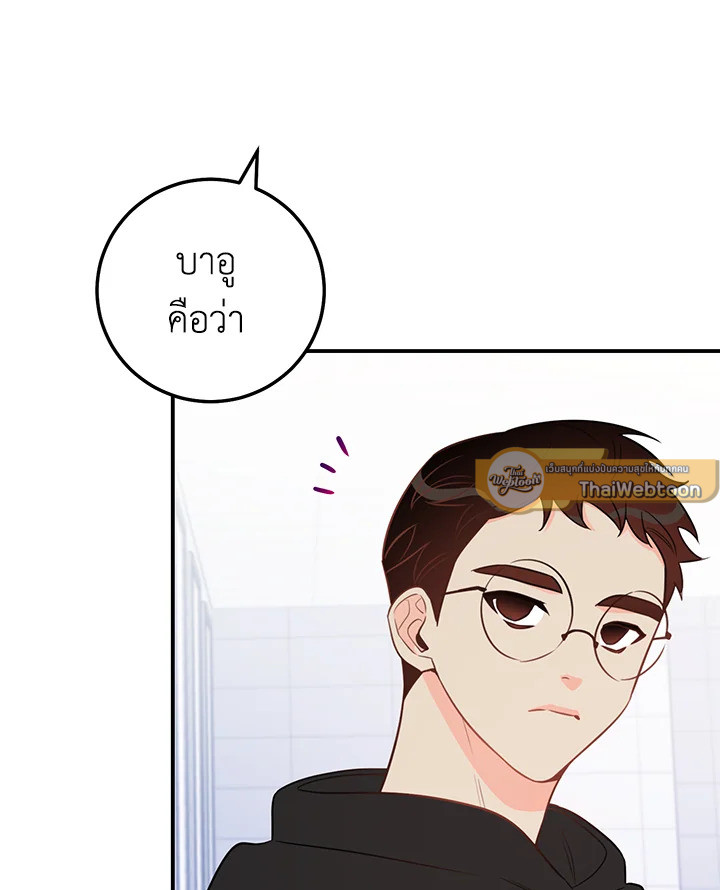 หน้า 63