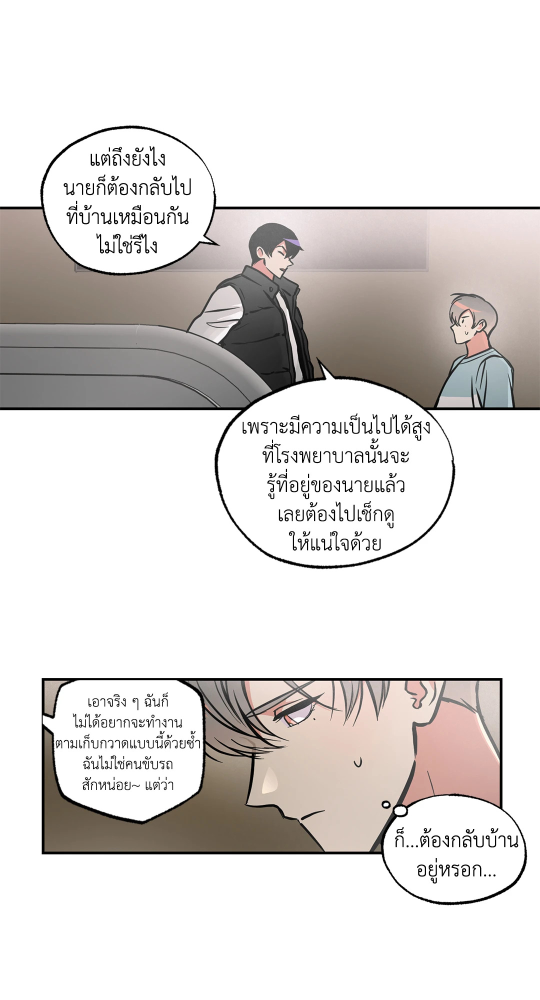 หน้า 27