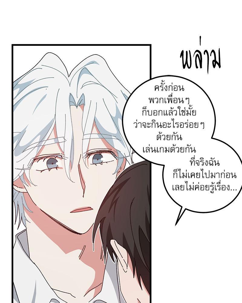 หน้า 83