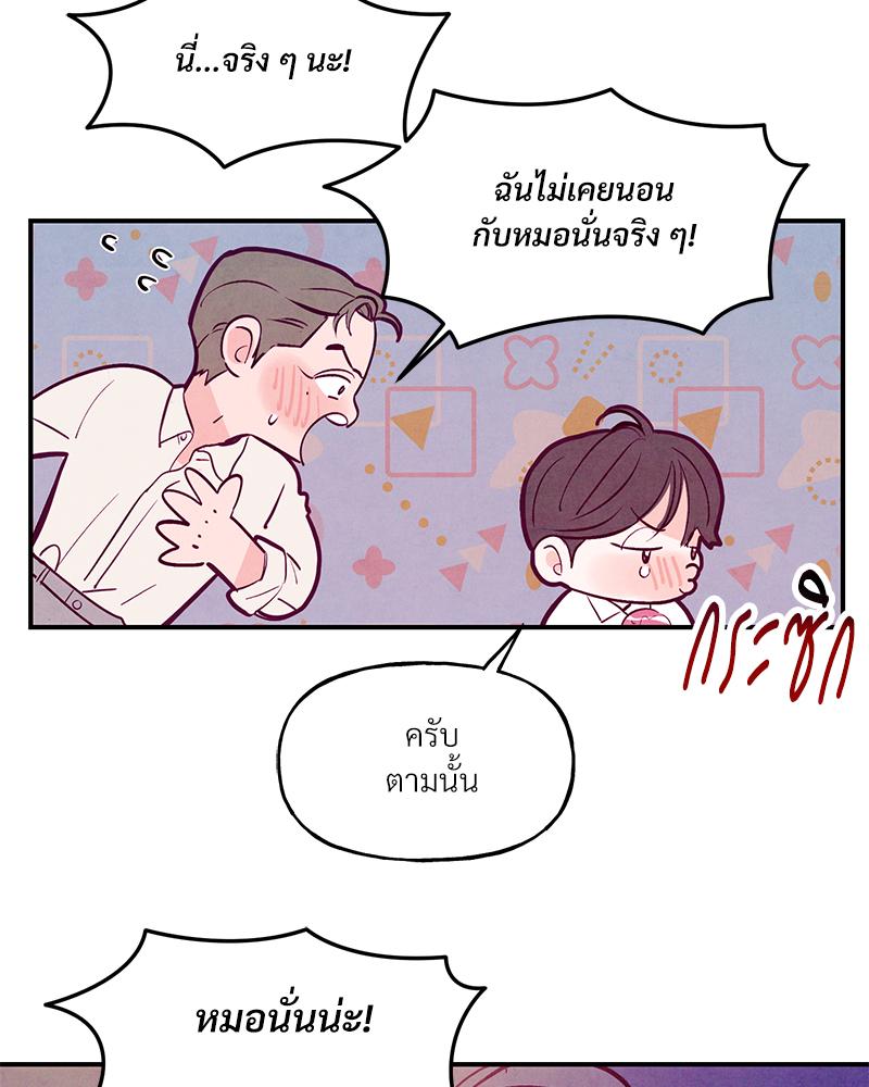 หน้า 88