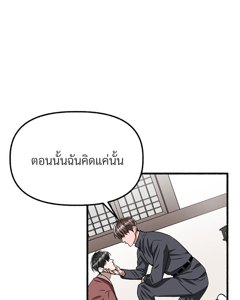 หน้า 142