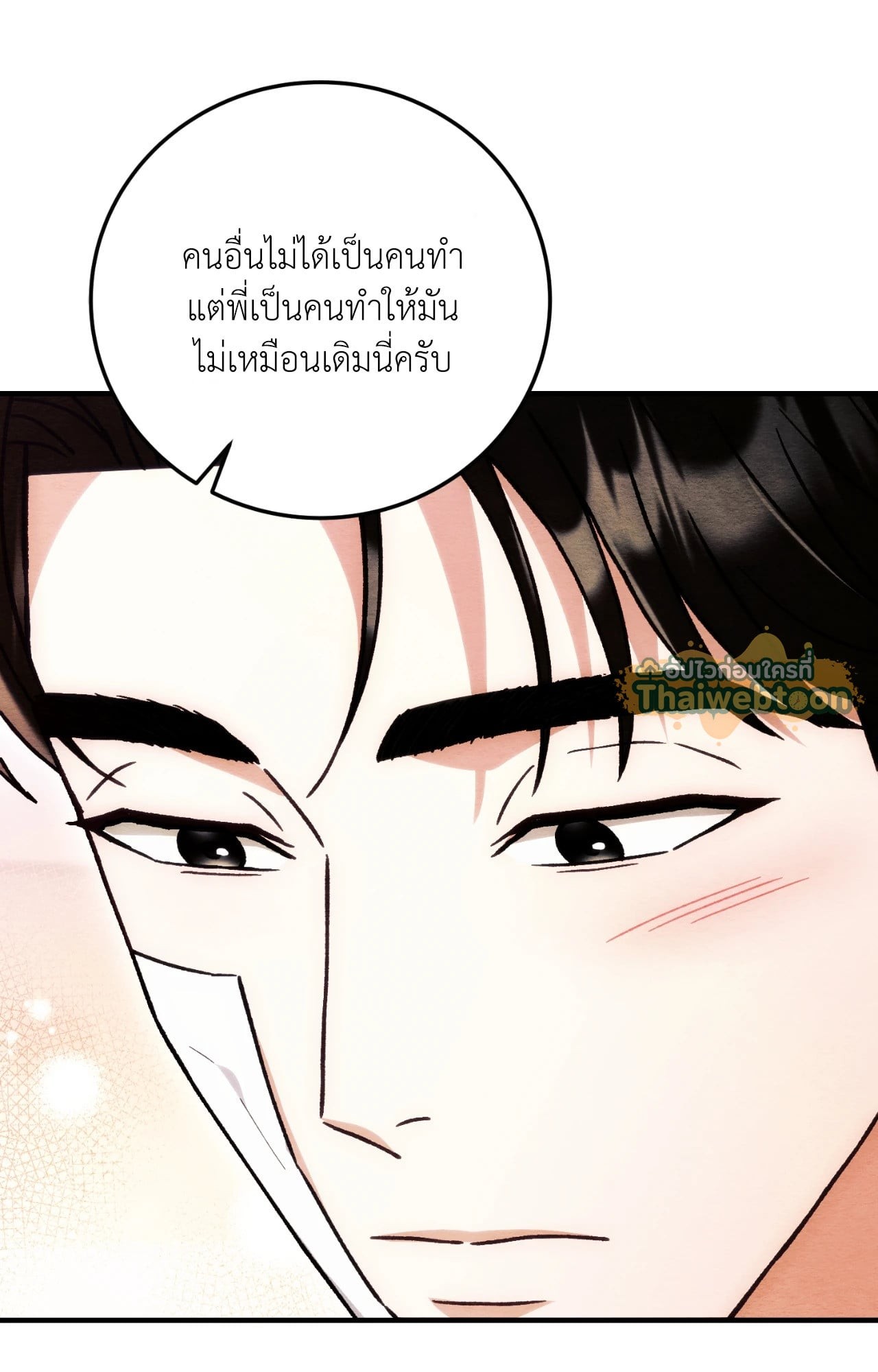 หน้า 83
