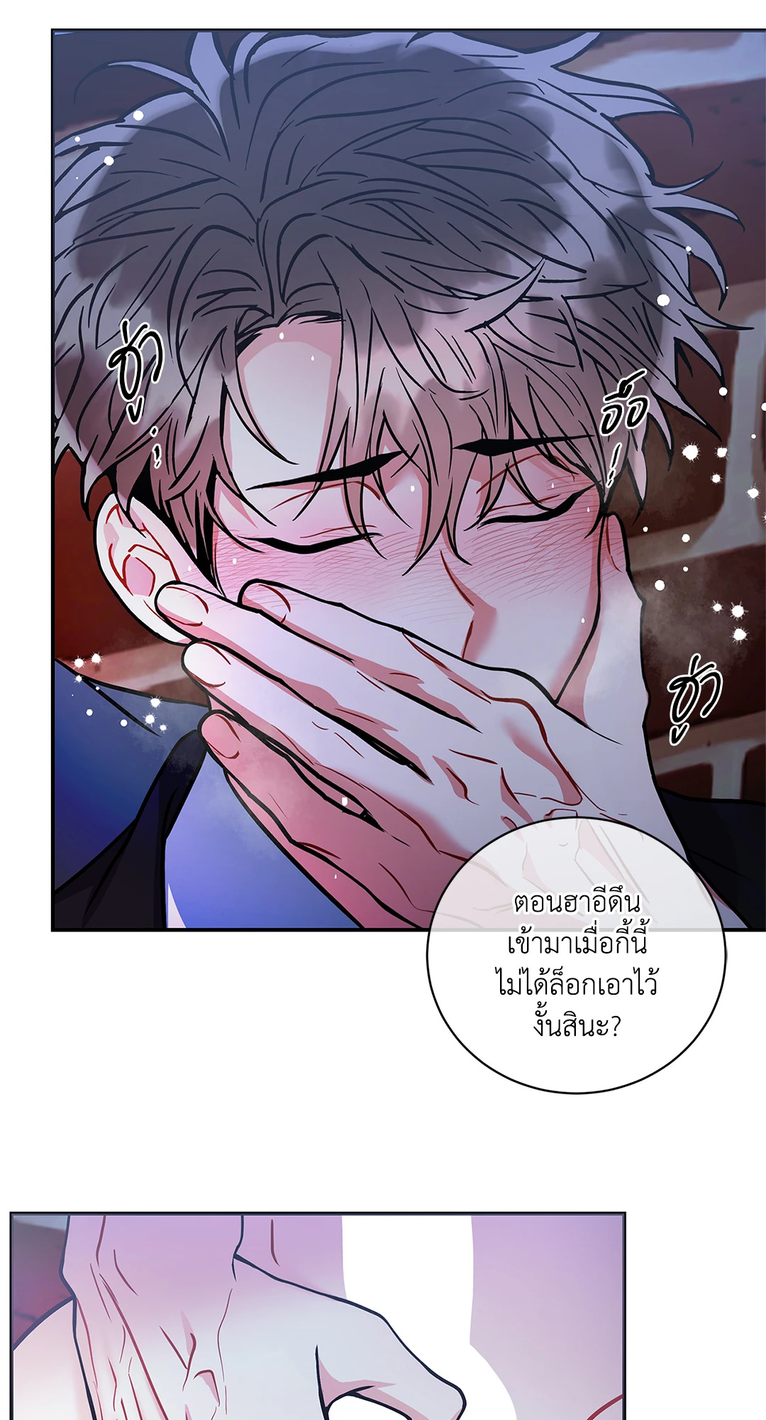 หน้า 66