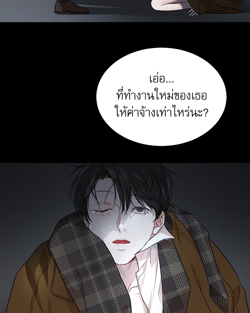 หน้า 74