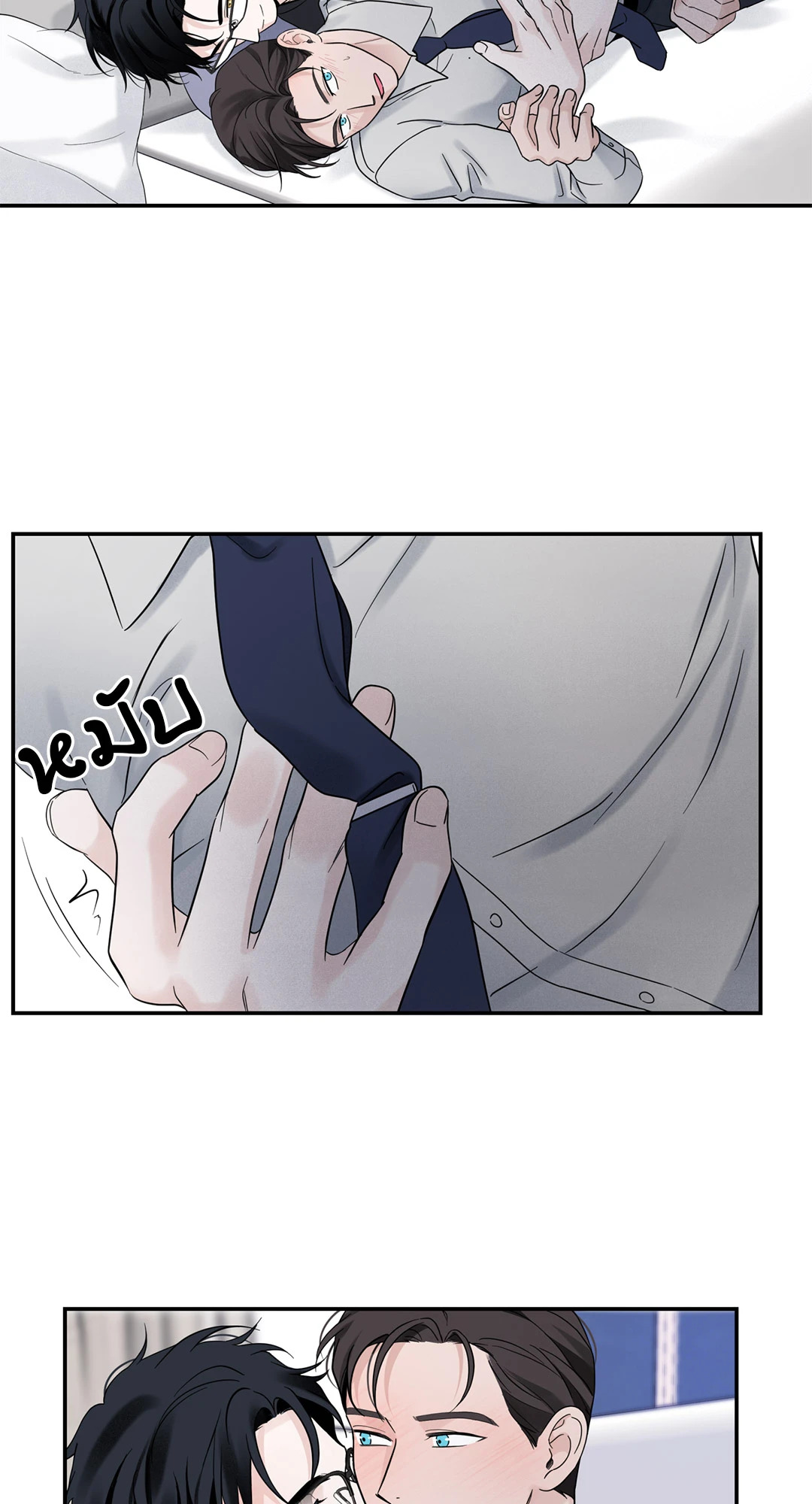 หน้า 49