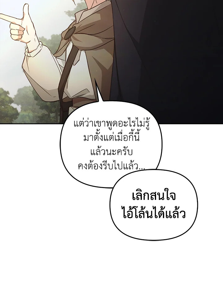 หน้า 116