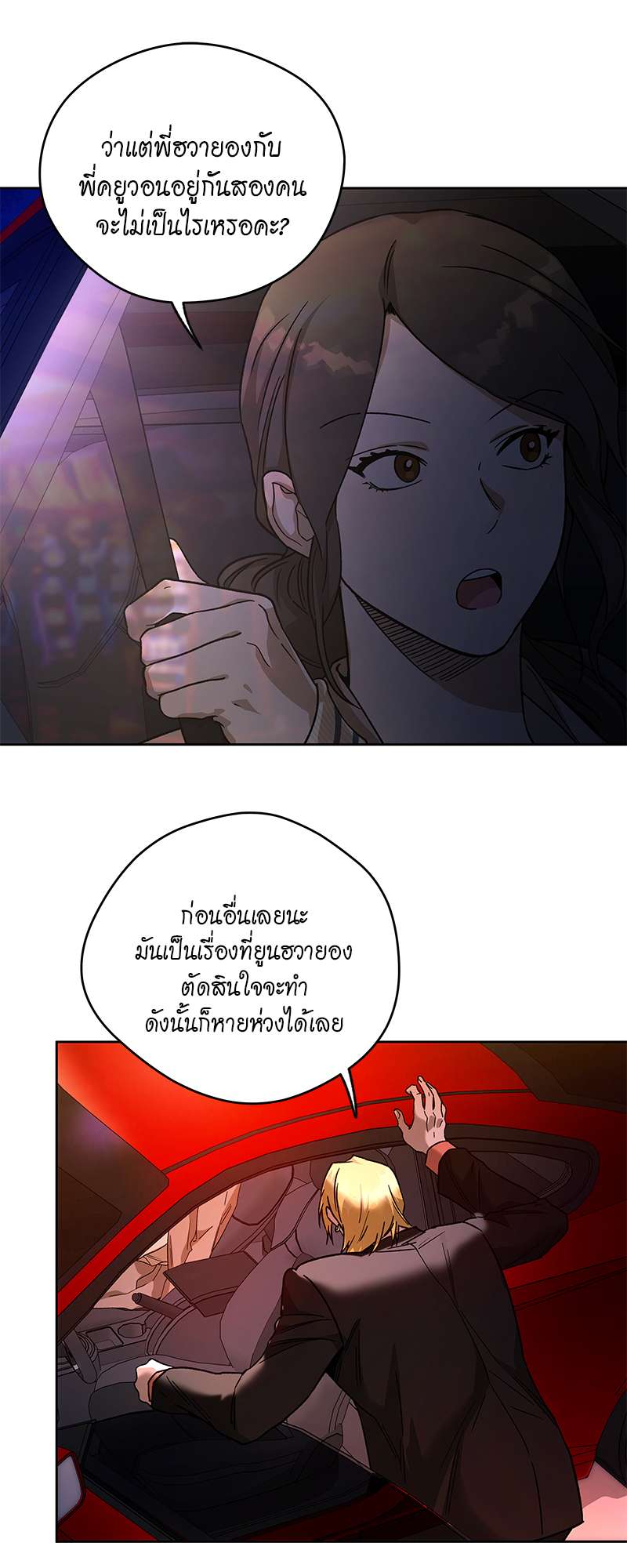 หน้า 42