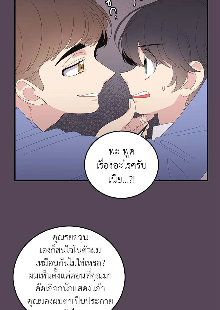 หน้า 48