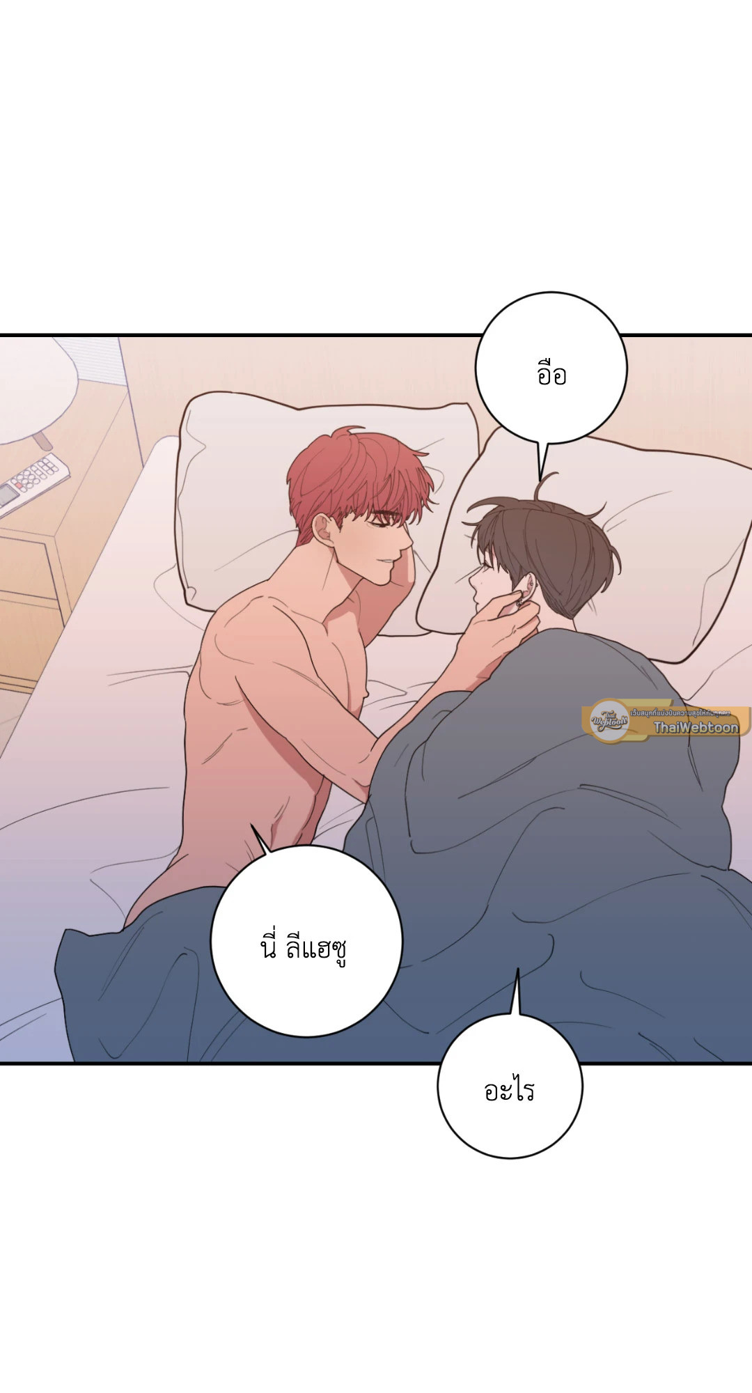 หน้า 26