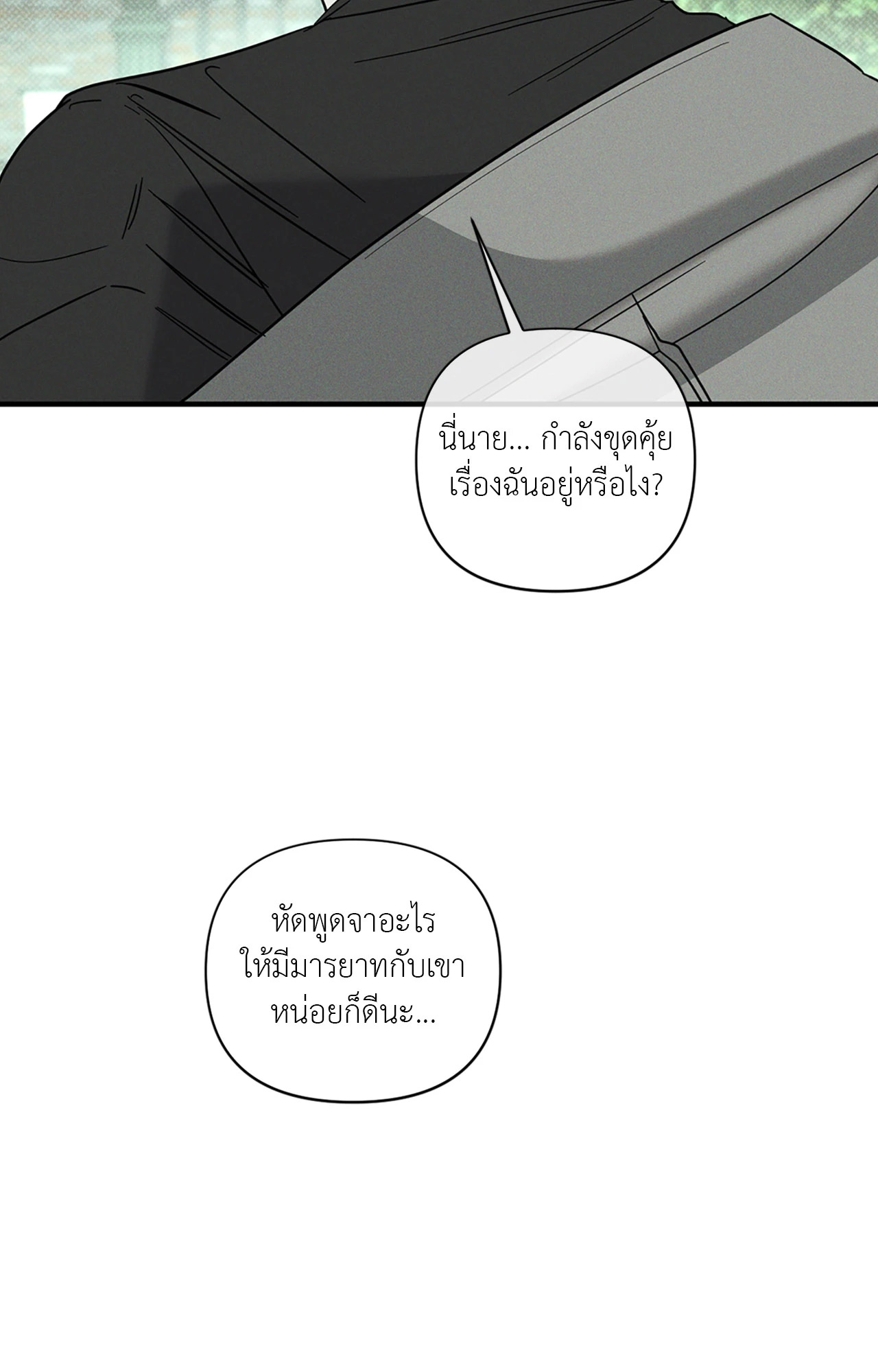 หน้า 92