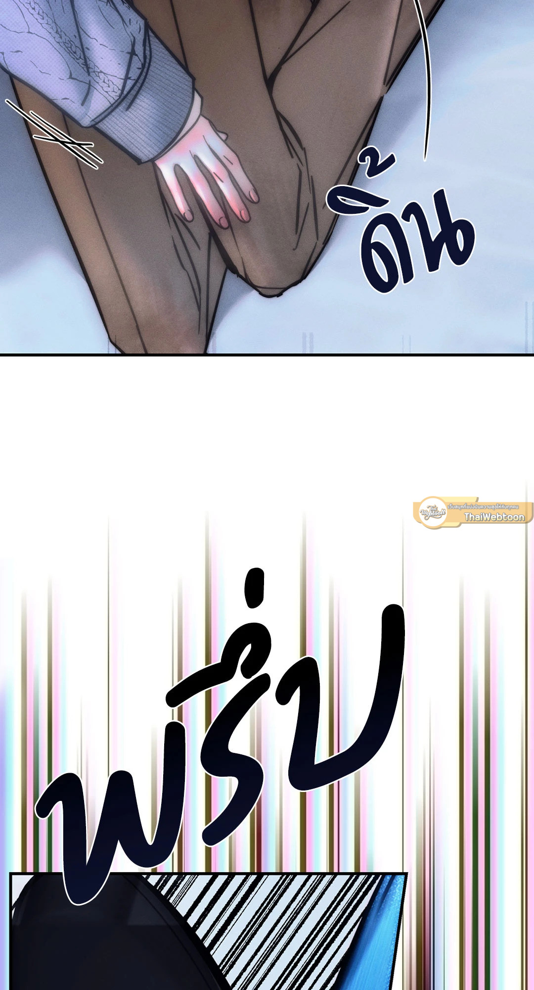 หน้า 72
