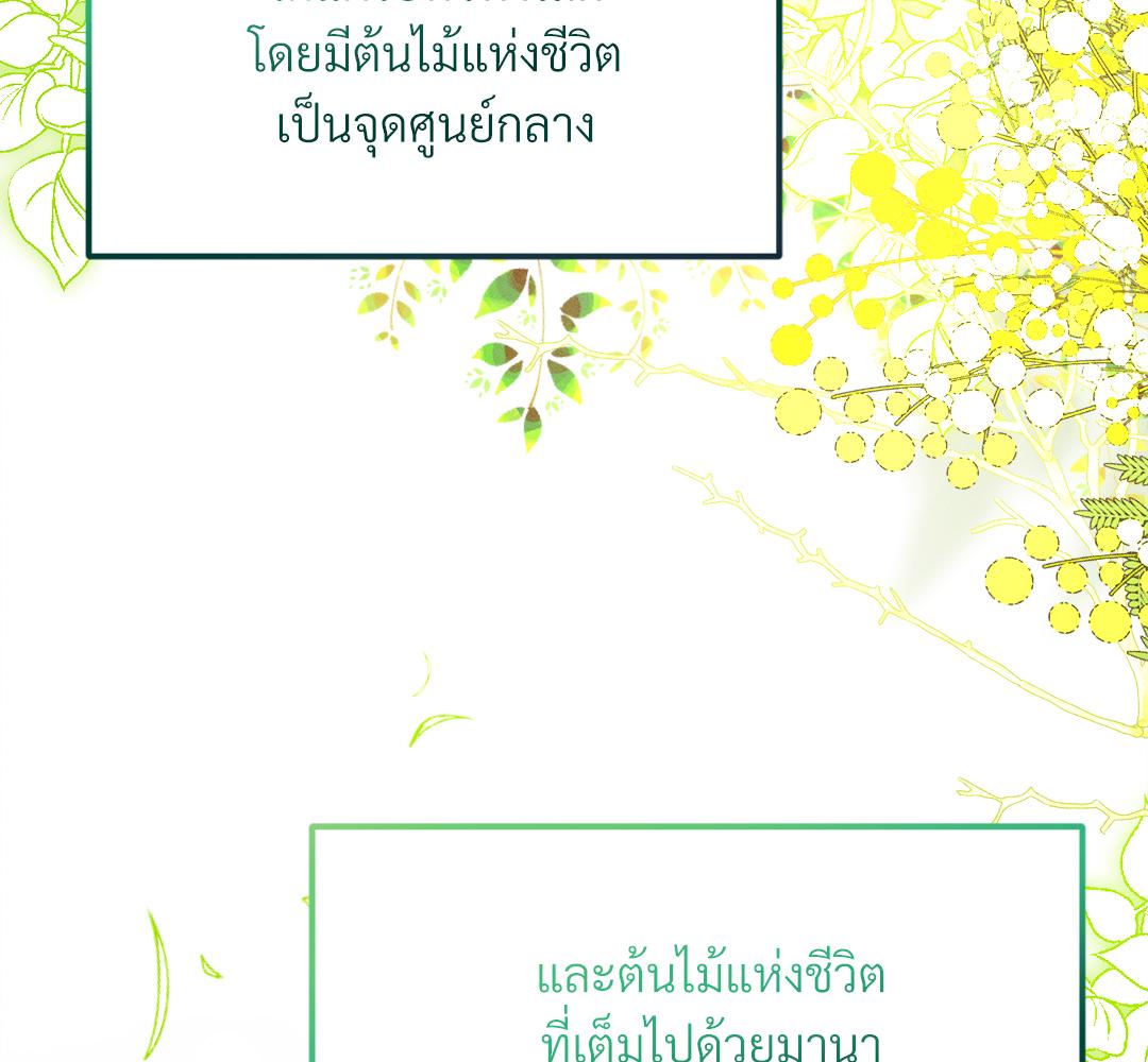หน้า 118