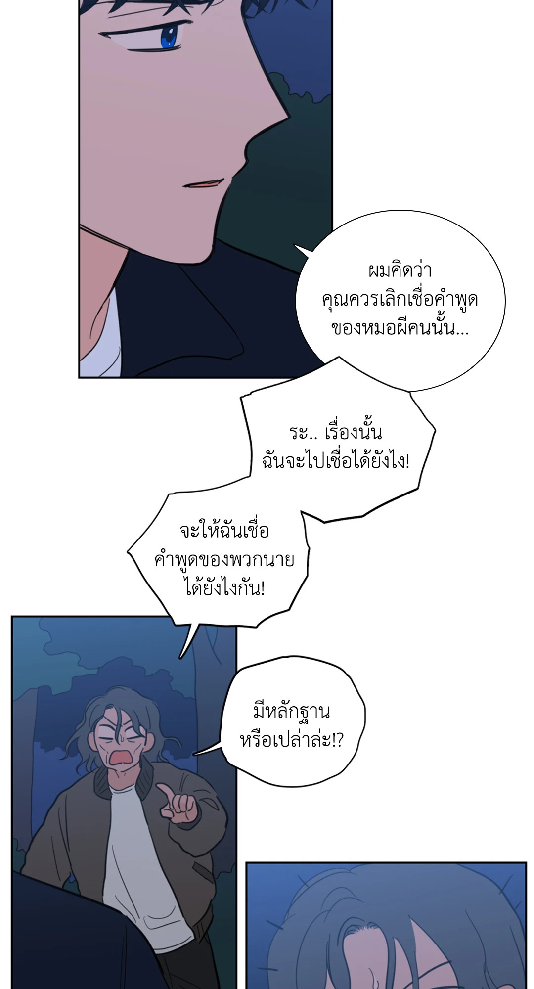 หน้า 31