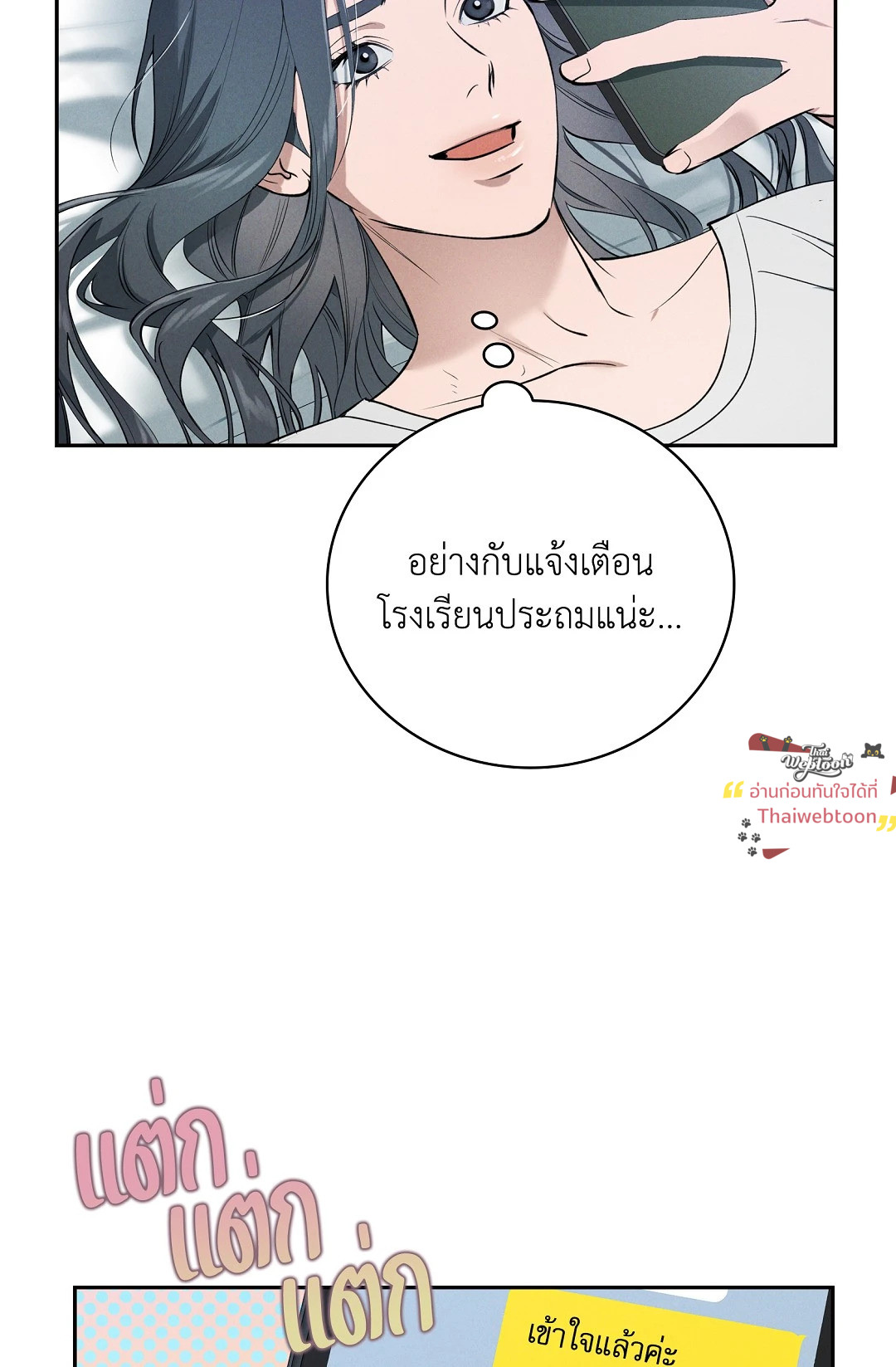 หน้า 33