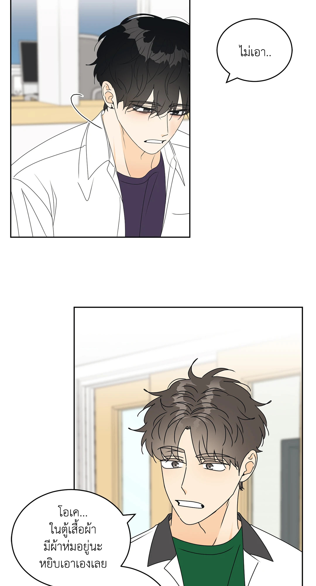 หน้า 42