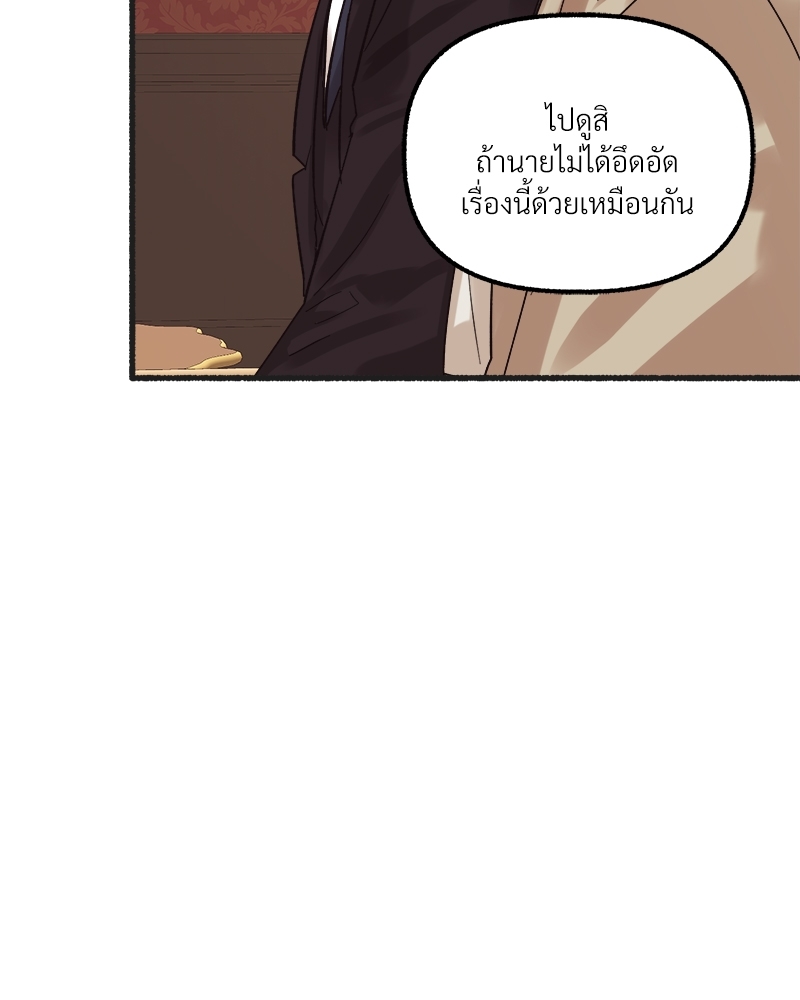 หน้า 102