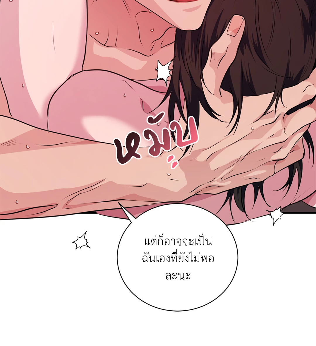 หน้า 69
