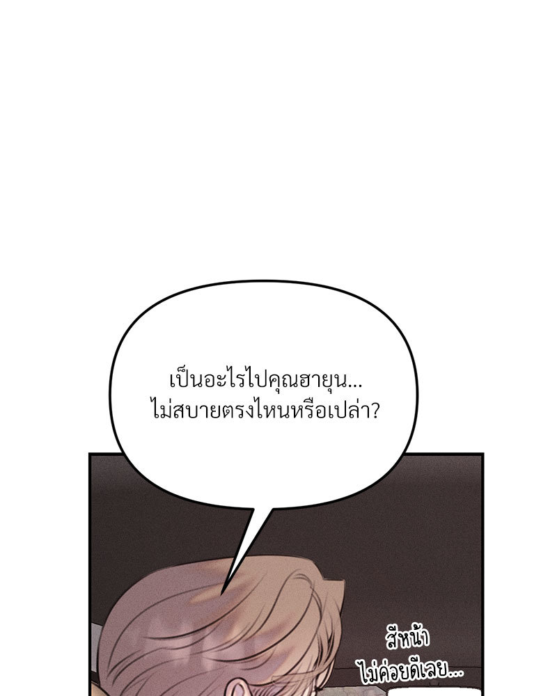 หน้า 92