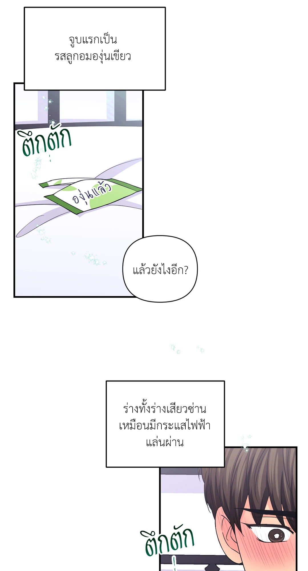 หน้า 43
