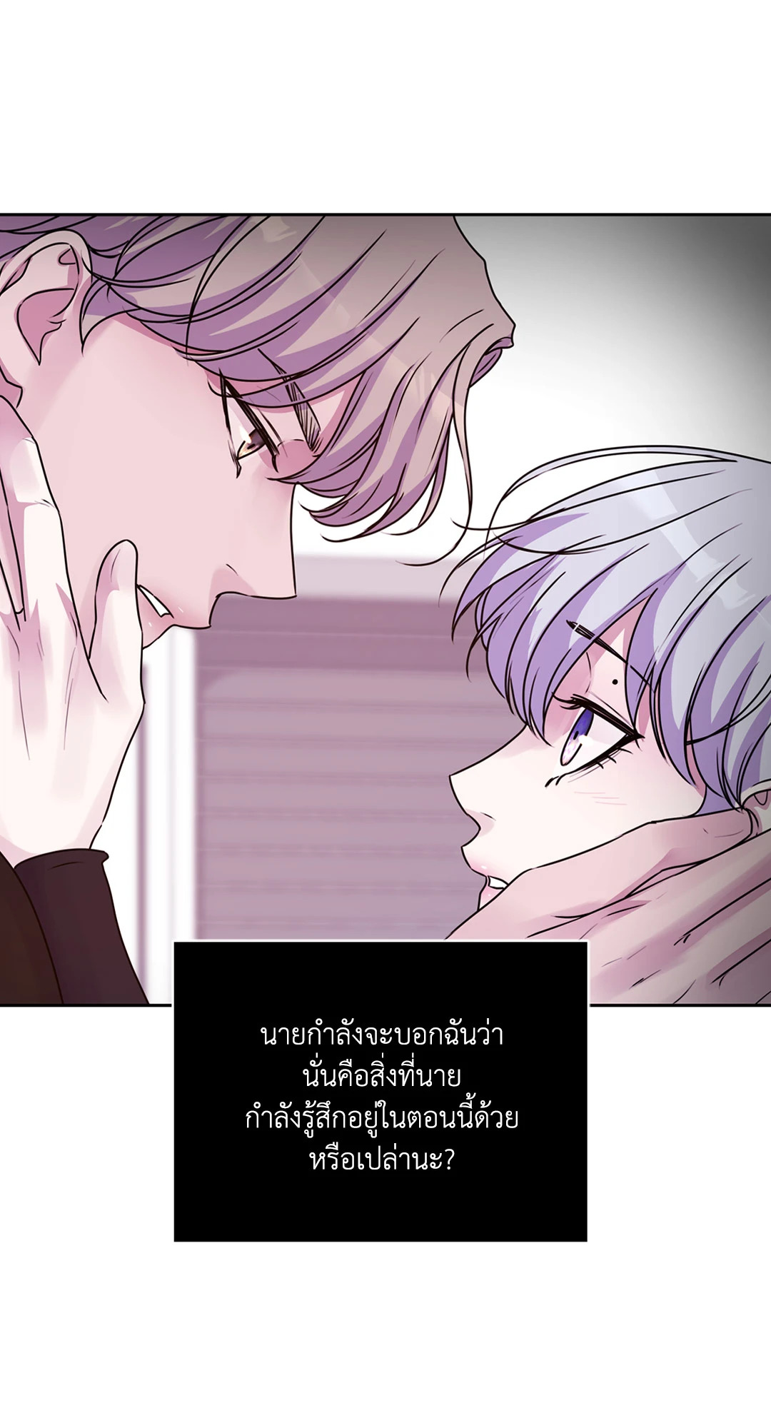 หน้า 88