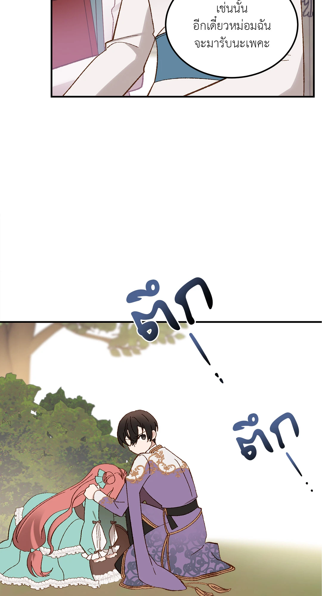 หน้า 78