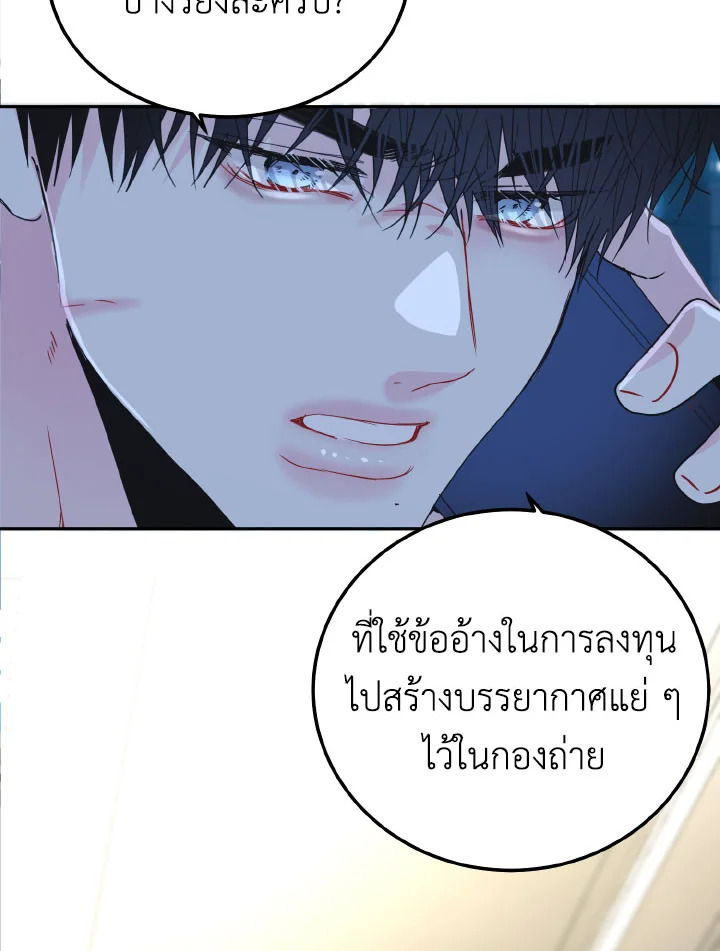 หน้า 76