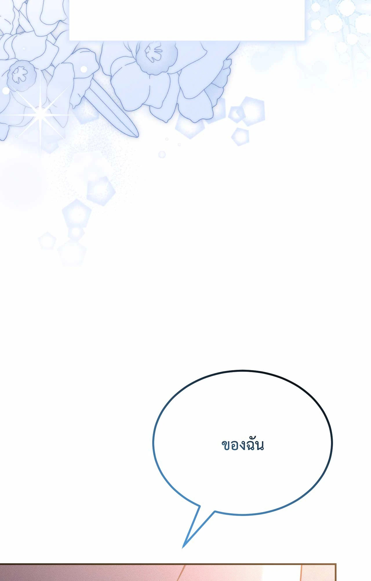 หน้า 126