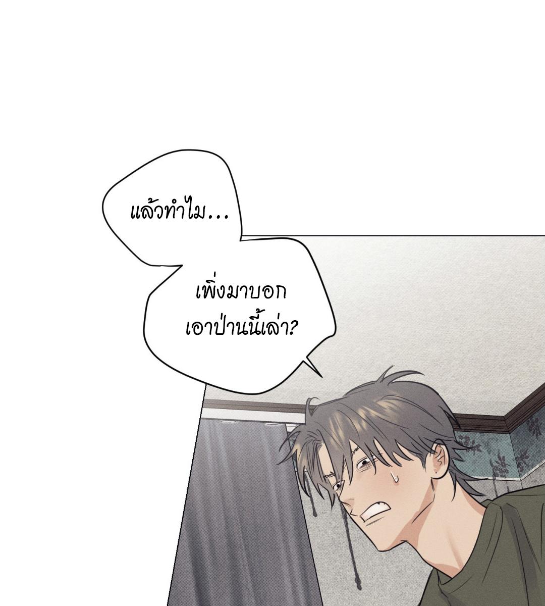 หน้า 98