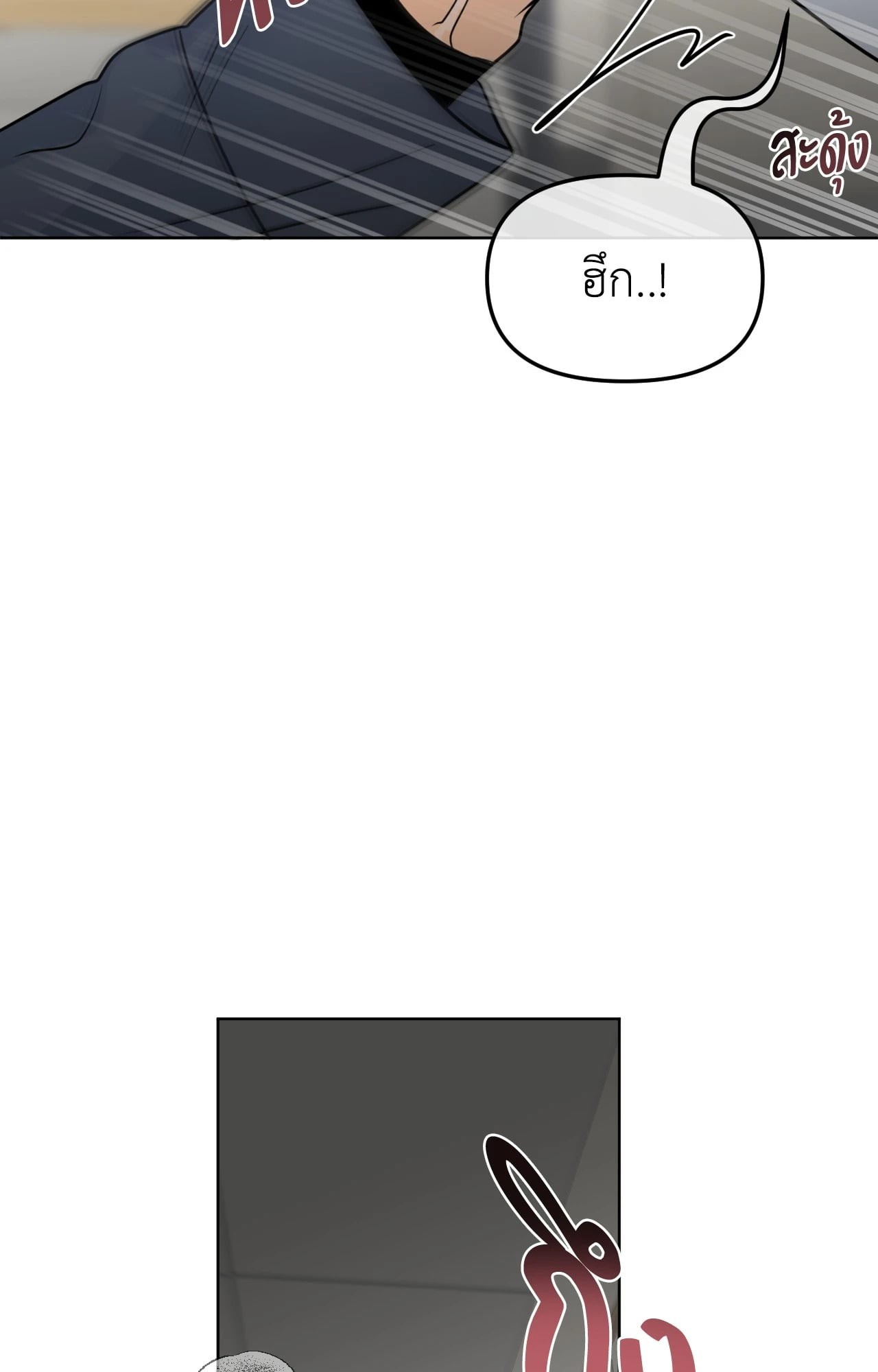 หน้า 92