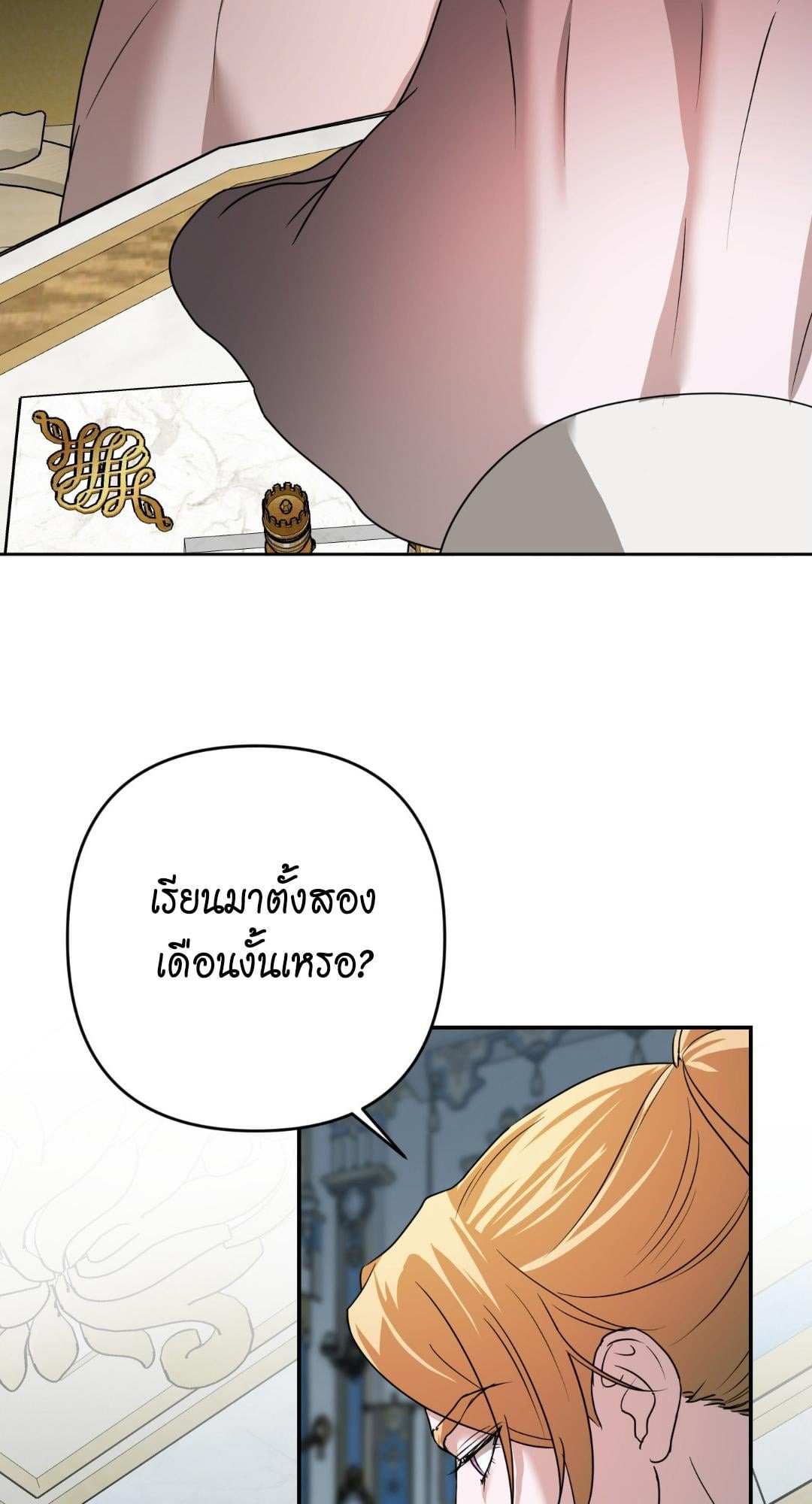หน้า 68