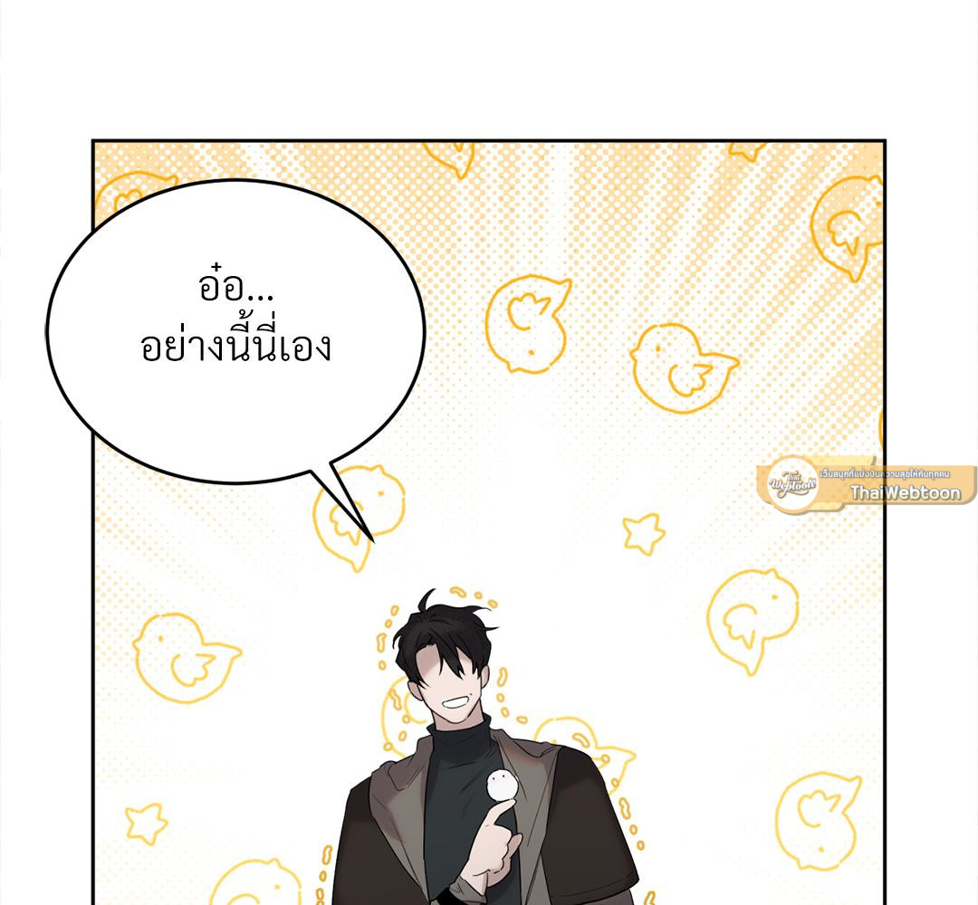 หน้า 74