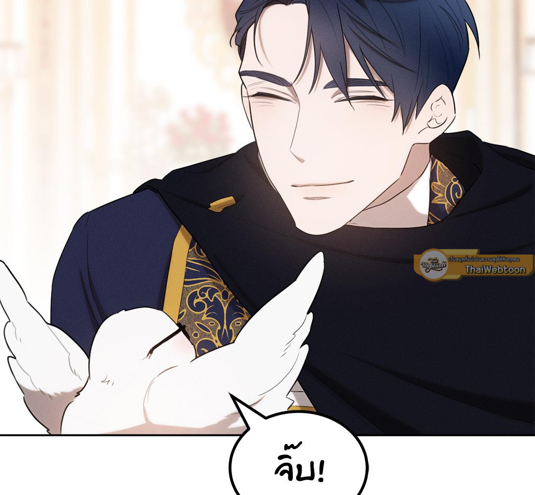 หน้า 97