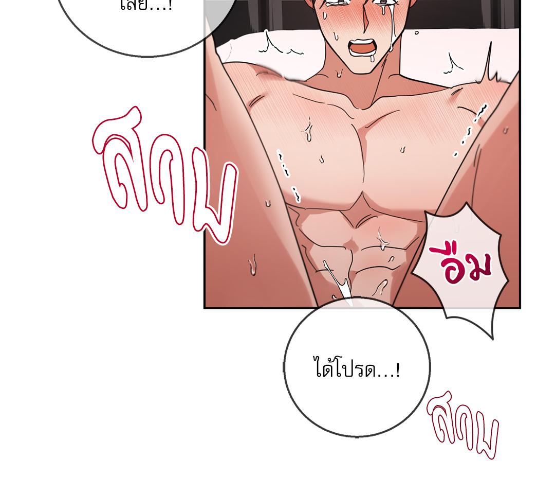 หน้า 70