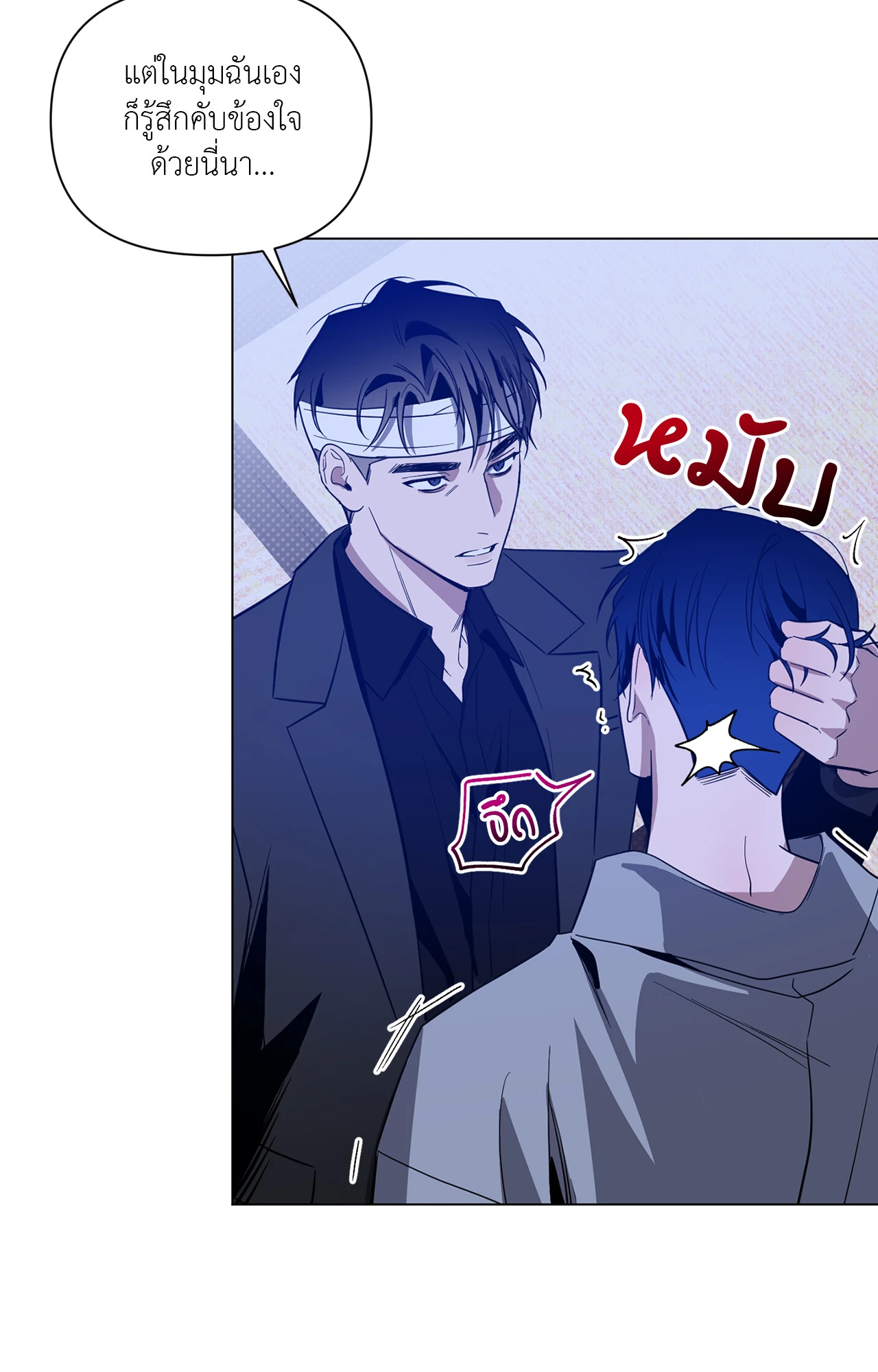 หน้า 36