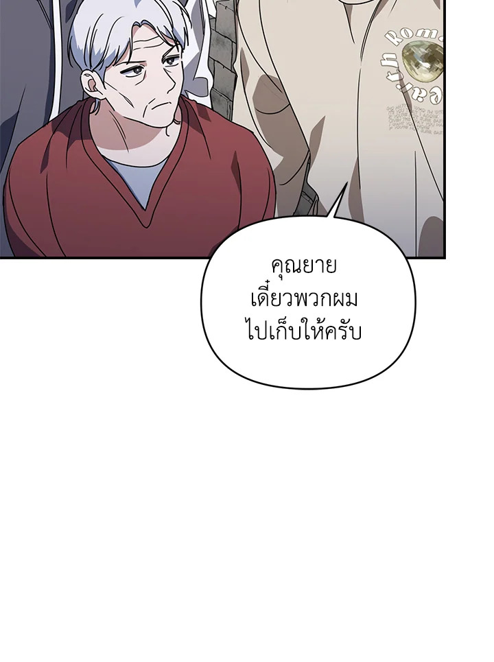 หน้า 103