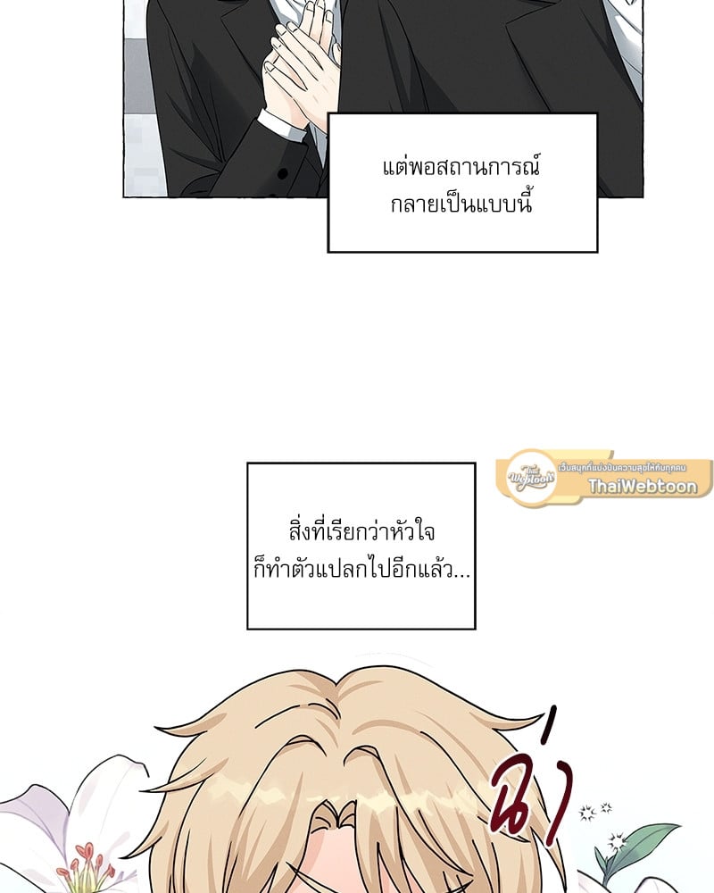 หน้า 79