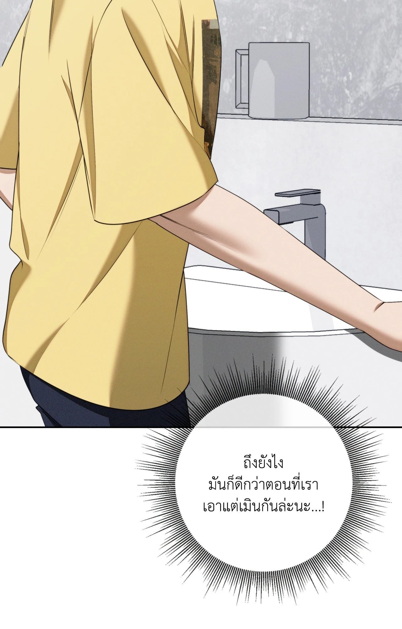 หน้า 96