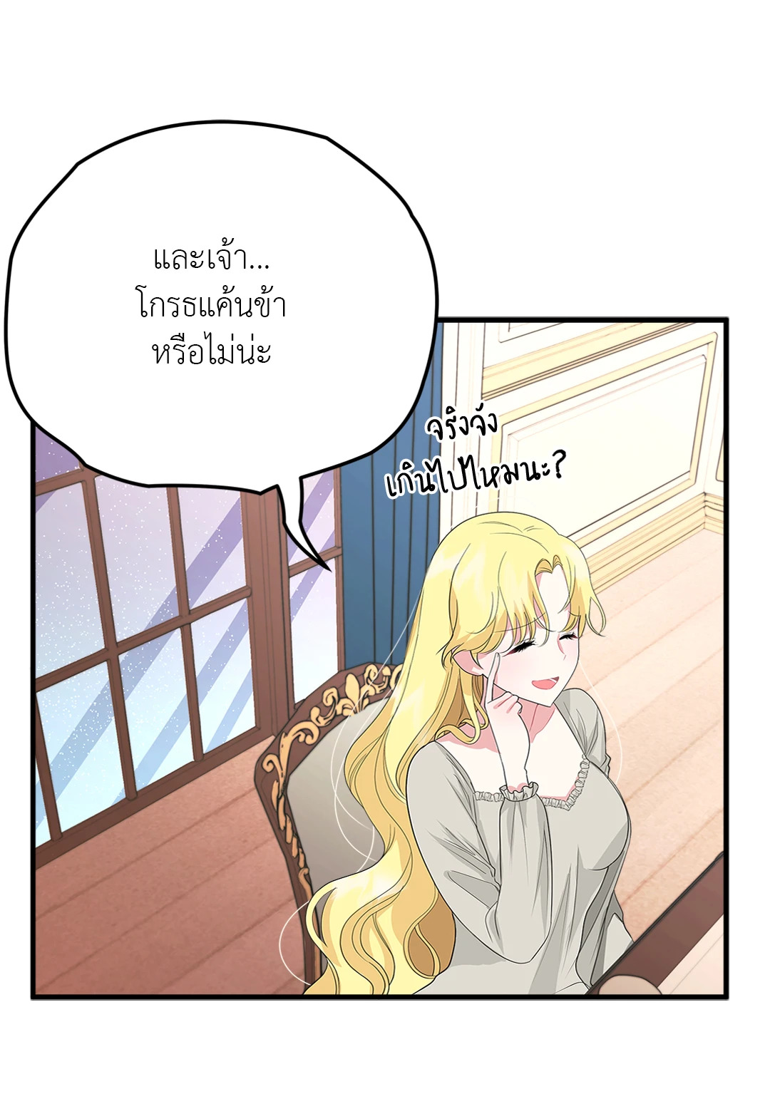 หน้า 52