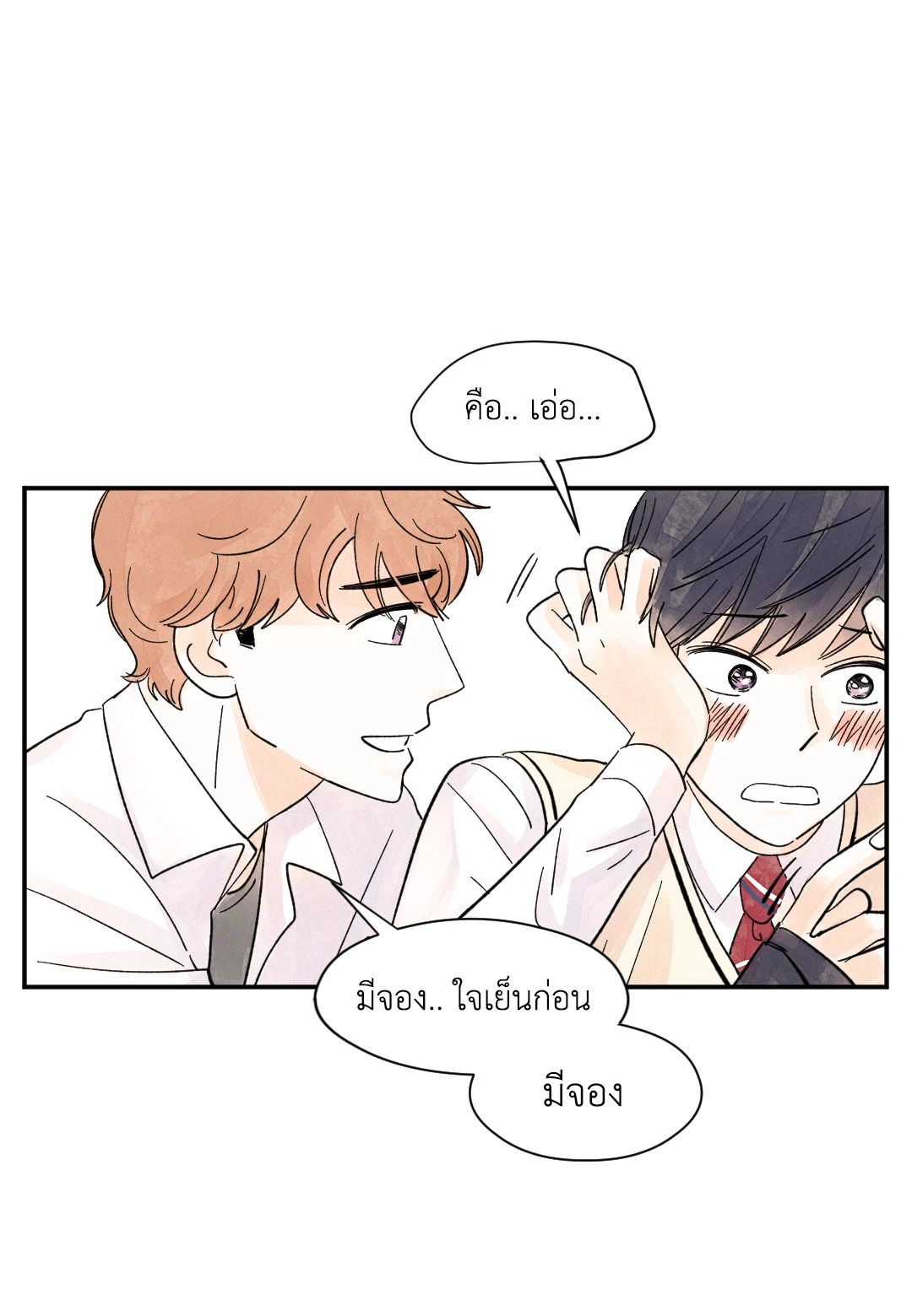 หน้า 45